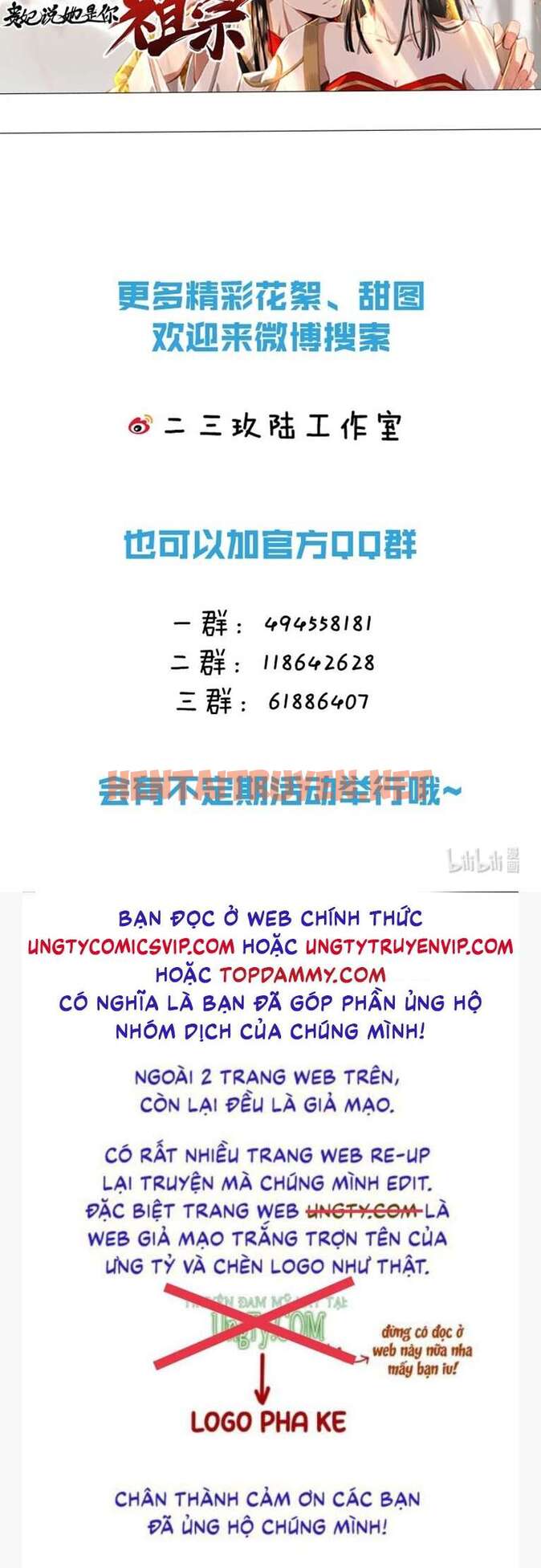 Xem ảnh Nước Đổ Đầy Ly - Chap 66 - img_045_1676006131 - TruyenVN.APP