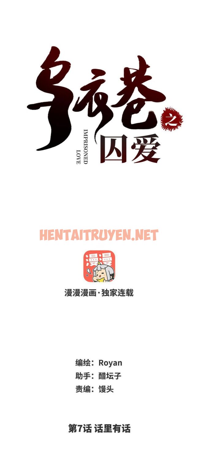 Xem ảnh Ô Y Hạng Chi Tù Ái - Chap 7 - img_003_1644985741 - TruyenVN.APP