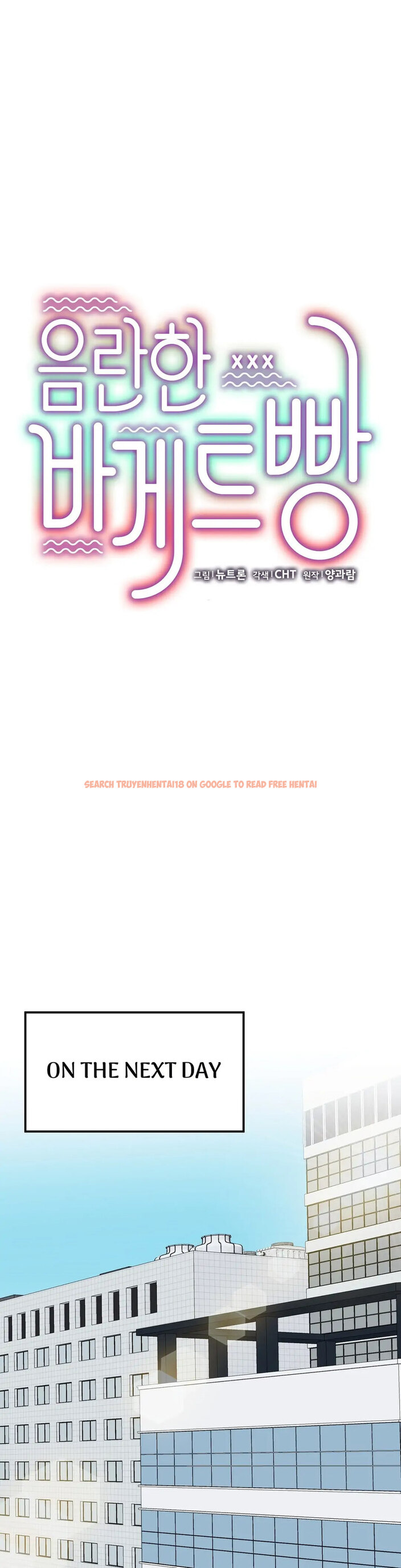 Read Hentai Image 36 438 in comic Obscene Baguette - Chapter 10 - www.hentaitnt.net