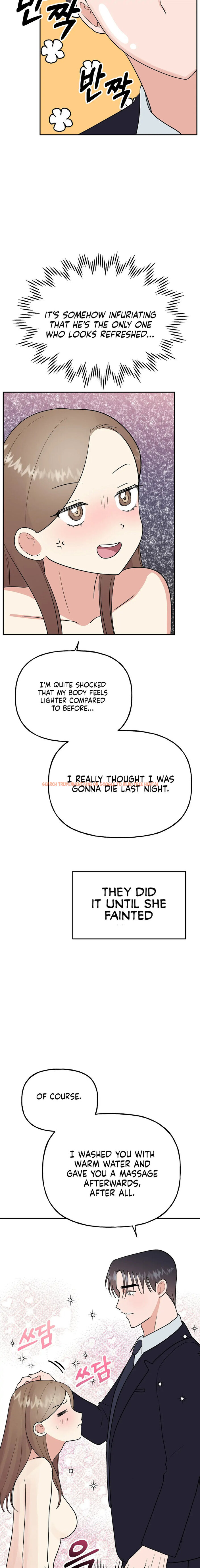 Read Hentai Image 10 304 in comic Obscene Baguette - Chapter 18 - hentaitnt.net