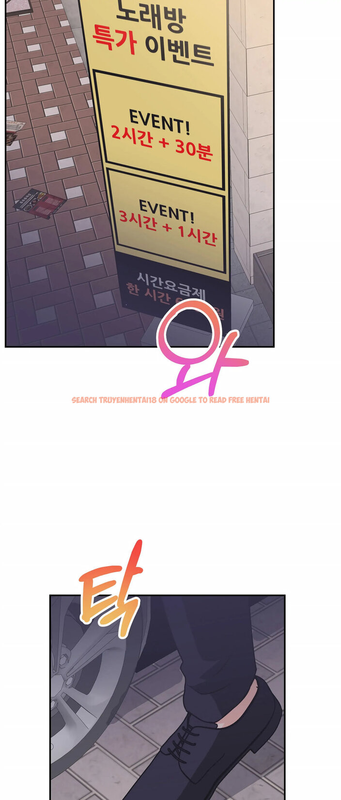 Read Hentai Image 39 702 in comic Obscene Baguette - Chapter 22 - hentaitnt.net