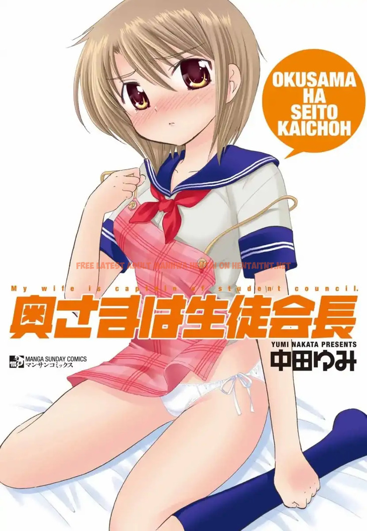 Read Hentai Image 3 389 in comic Okusama Wa Seito Kaichou! - Chapter 1 - hentaitnt.net