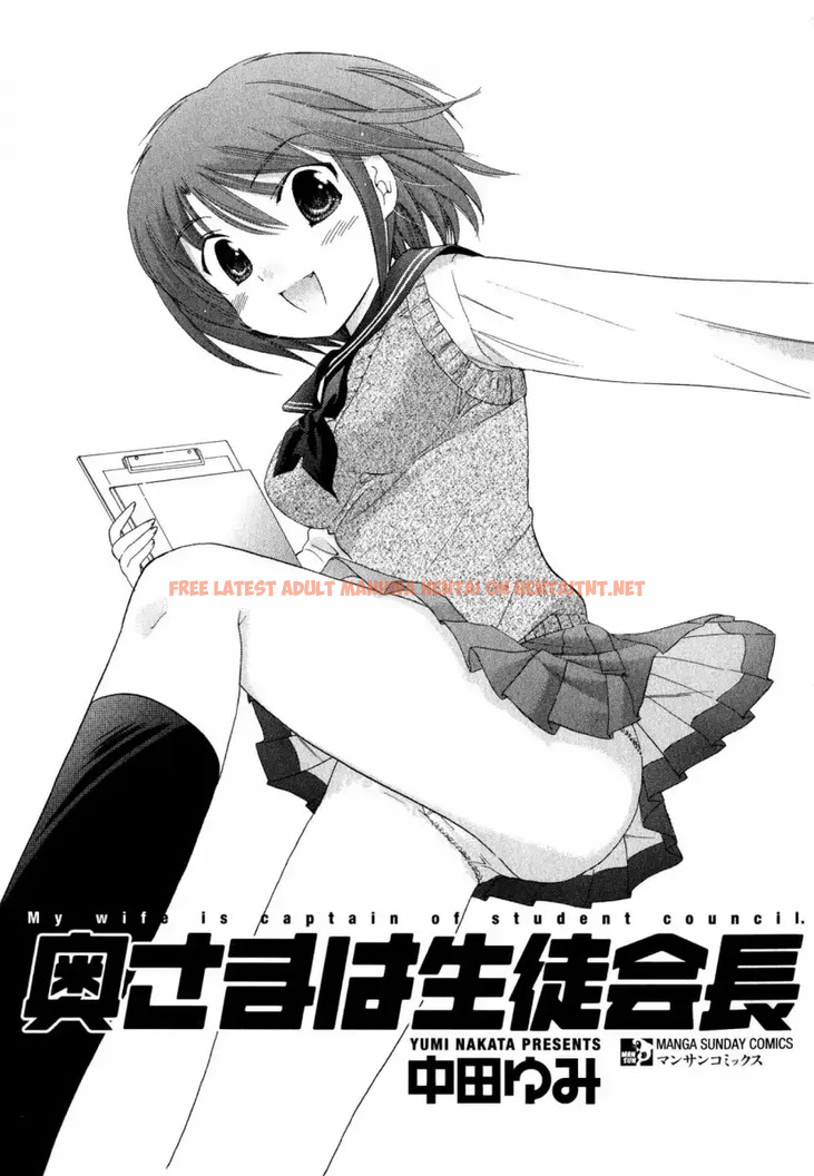 Read Hentai Image 5 389 in comic Okusama Wa Seito Kaichou! - Chapter 1 - hentaitnt.net