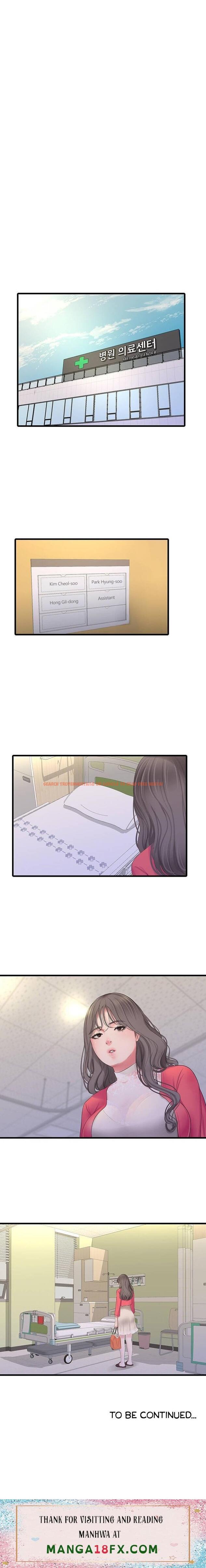 Read Hentai Image 15 466 in comic One’s In-Laws Virgins - Chapter 106 - hentaitnt.net