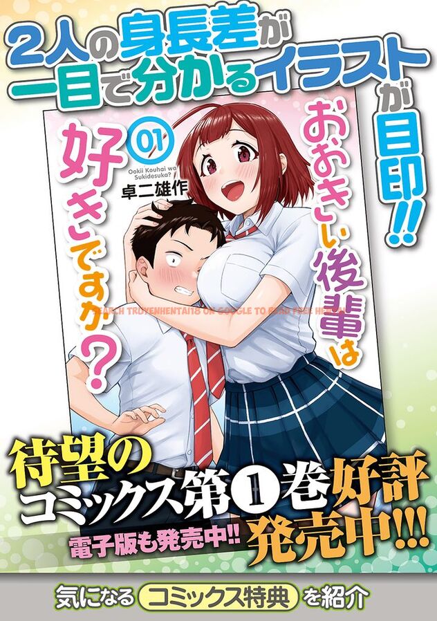 Read Hentai Image 3 965 in comic Ookii Kouhai Wa Suki Desu ka? - Chapter 17.5 - hentaitnt.net