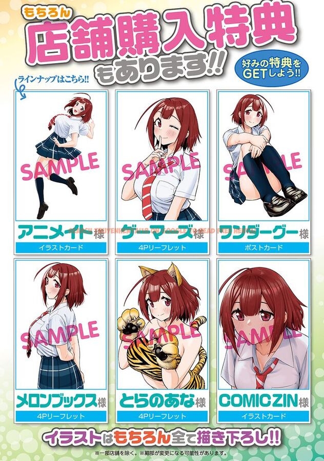 Read Hentai Image 6 965 in comic Ookii Kouhai Wa Suki Desu ka? - Chapter 17.5 - hentaitnt.net