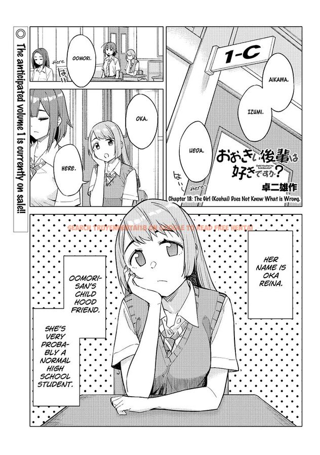 Read Hentai Image 1 965 in comic Ookii Kouhai Wa Suki Desu ka? - Chapter 18 - hentaitnt.net