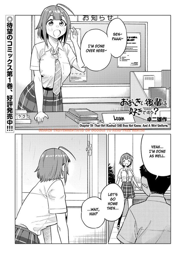 Read Hentai Image 1 965 in comic Ookii Kouhai Wa Suki Desu ka? - Chapter 19 - www.hentaitnt.net
