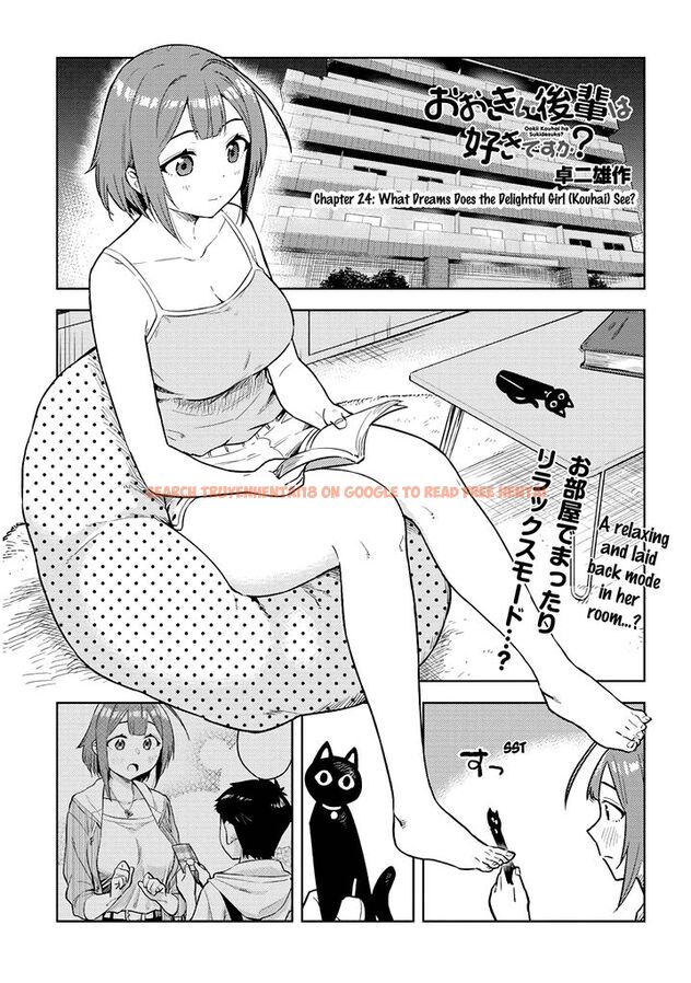 Read Hentai Image 1 961 in comic Ookii Kouhai Wa Suki Desu ka? - Chapter 24 - hentaitnt.net