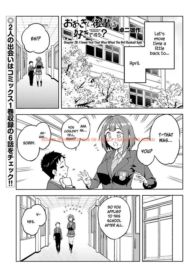 Read Hentai Image 1 961 in comic Ookii Kouhai Wa Suki Desu ka? - Chapter 28 - hentaitnt.net