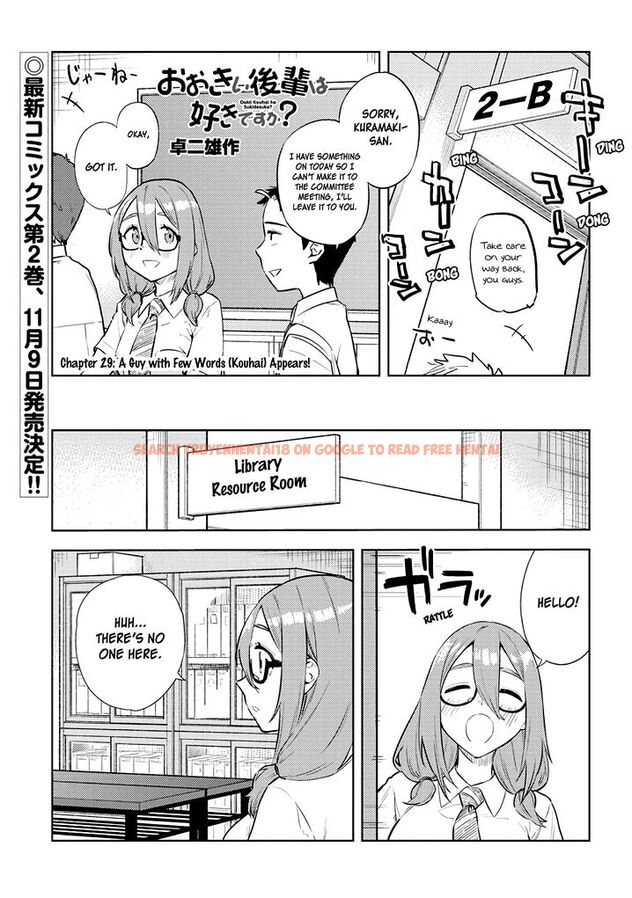 Read Hentai Image 1 961 in comic Ookii Kouhai Wa Suki Desu ka? - Chapter 29 - hentaitnt.net