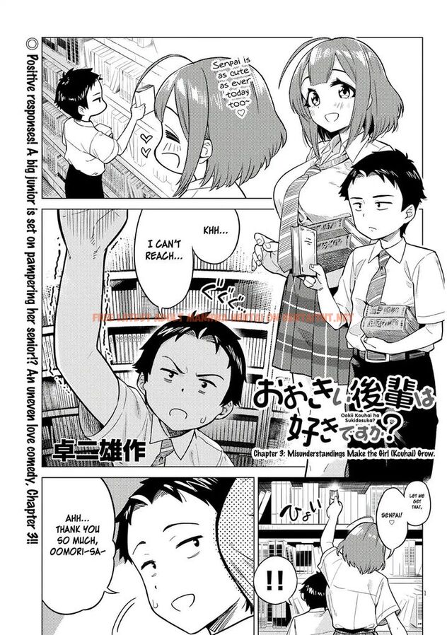 Read Hentai Image 1 970 in comic Ookii Kouhai Wa Suki Desu ka? - Chapter 3 - hentaitnt.net