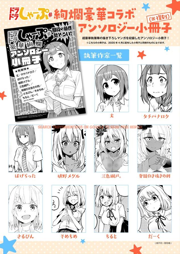 Read Hentai Image 6 961 in comic Ookii Kouhai Wa Suki Desu ka? - Chapter 31.5 - hentaitnt.net