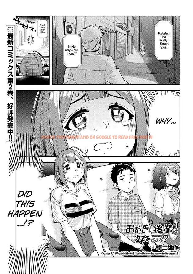 Read Hentai Image 1 961 in comic Ookii Kouhai Wa Suki Desu ka? - Chapter 32 - hentaitnt.net