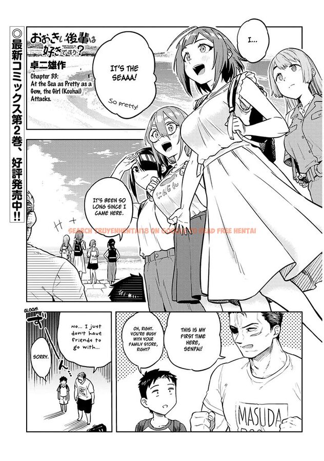 Read Hentai Image 1 961 in comic Ookii Kouhai Wa Suki Desu ka? - Chapter 33 - hentaitnt.net