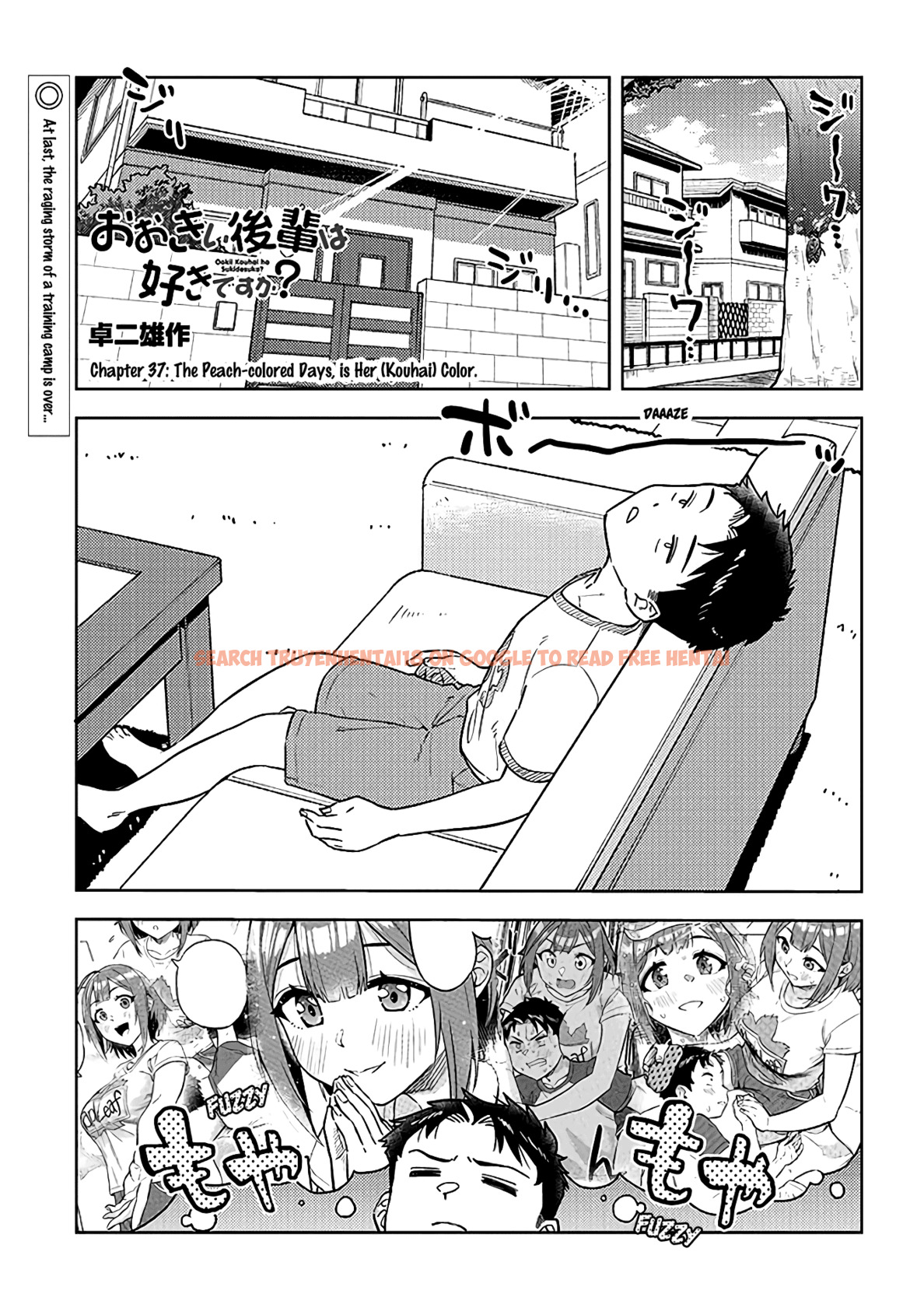Read Hentai Image 1 935 in comic Ookii Kouhai Wa Suki Desu ka? - Chapter 37 - hentaitnt.net