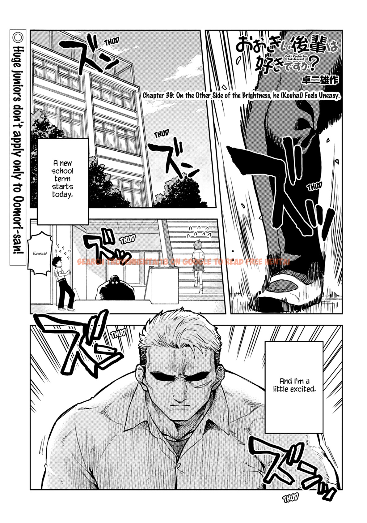 Read Hentai Image 1 790 in comic Ookii Kouhai Wa Suki Desu ka? - Chapter 39 - hentaitnt.net