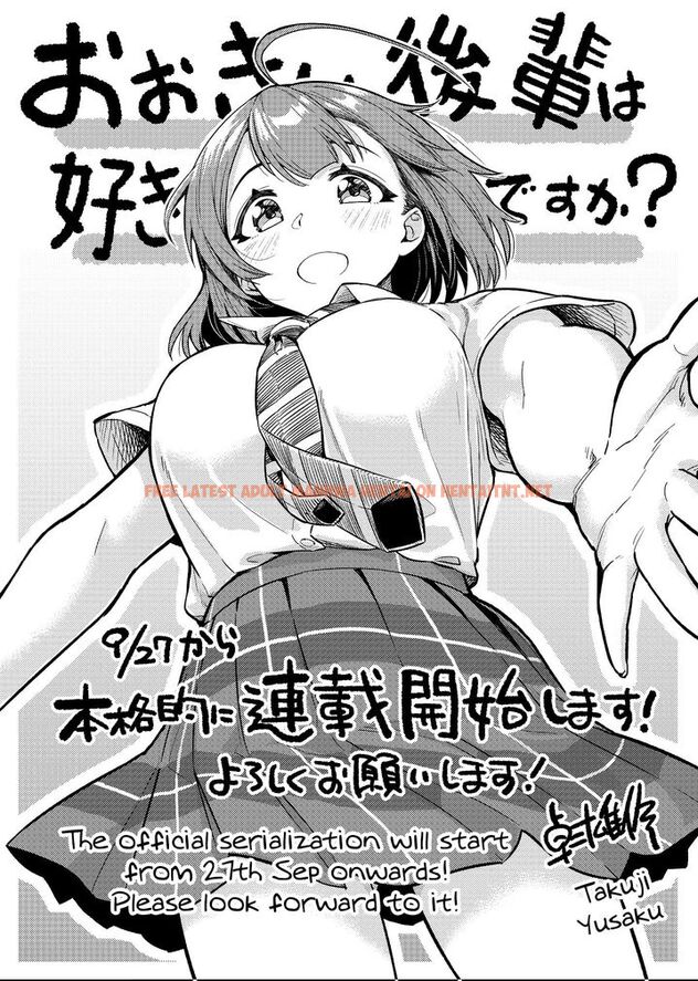 Read Hentai Image 1 970 in comic Ookii Kouhai Wa Suki Desu ka? - Chapter 4.5 - hentaitnt.net