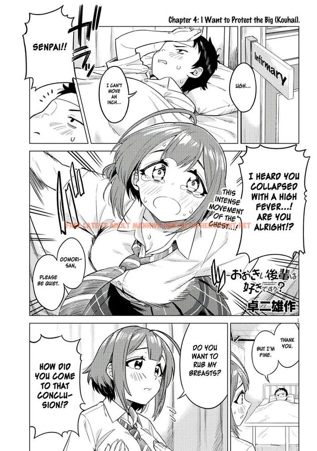 Read Hentai Image 1 970 in comic Ookii Kouhai Wa Suki Desu ka? - Chapter 4 - hentaitnt.net