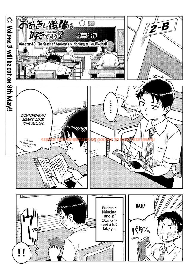 Read Hentai Image 1 953 in comic Ookii Kouhai Wa Suki Desu ka? - Chapter 40 - hentaitnt.net
