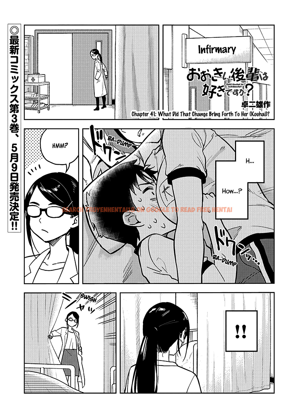 Read Hentai Image 1 353 in comic Ookii Kouhai Wa Suki Desu ka? - Chapter 41 - hentaitnt.net