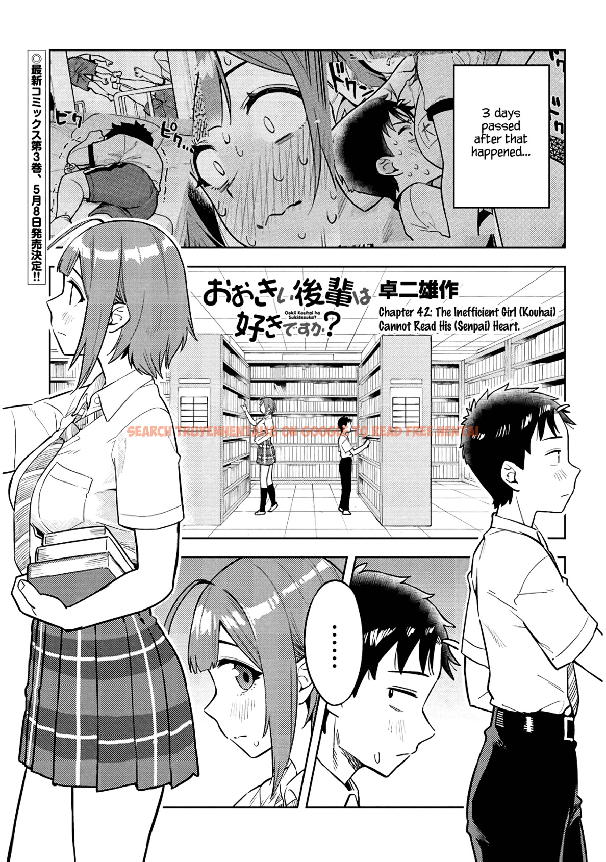 Read Hentai Image 1 614 in comic Ookii Kouhai Wa Suki Desu ka? - Chapter 42 - hentaitnt.net