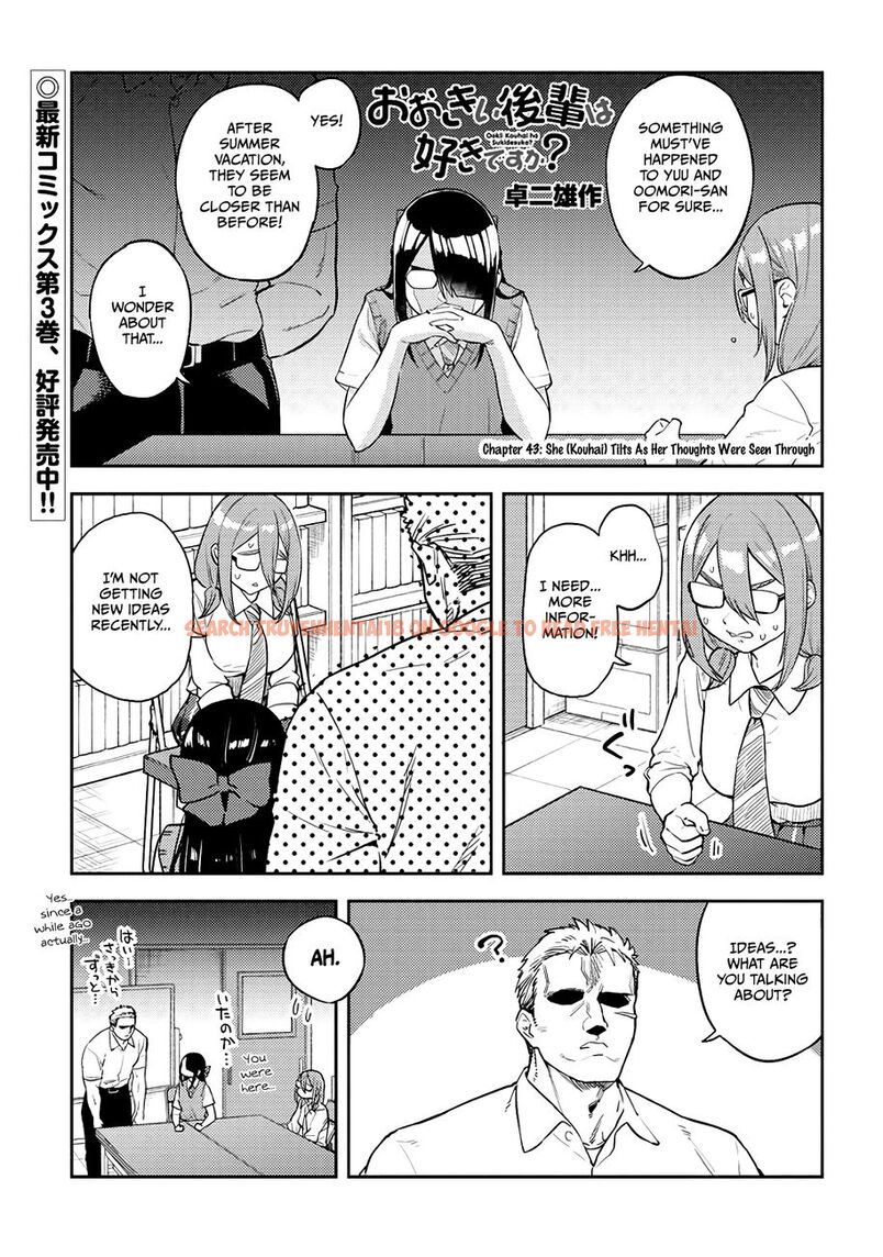 Read Hentai Image 1 372 in comic Ookii Kouhai Wa Suki Desu ka? - Chapter 43 - hentaitnt.net