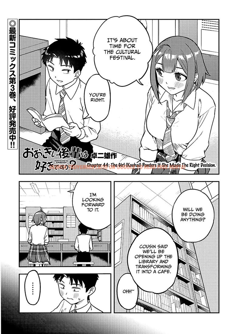 Read Hentai Image 1 979 in comic Ookii Kouhai Wa Suki Desu ka? - Chapter 44 - hentaitnt.net