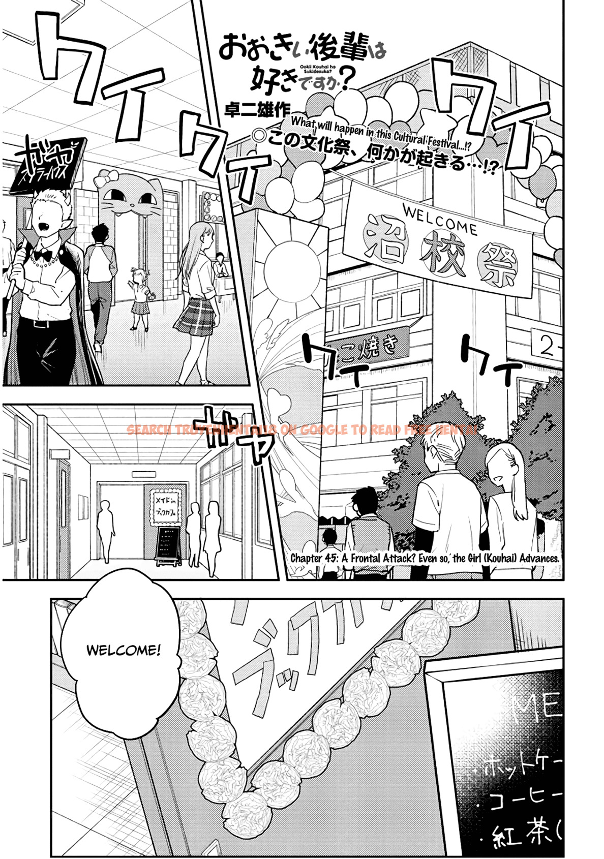 Read Hentai Image 1 750 in comic Ookii Kouhai Wa Suki Desu ka? - Chapter 45 - hentaitnt.net