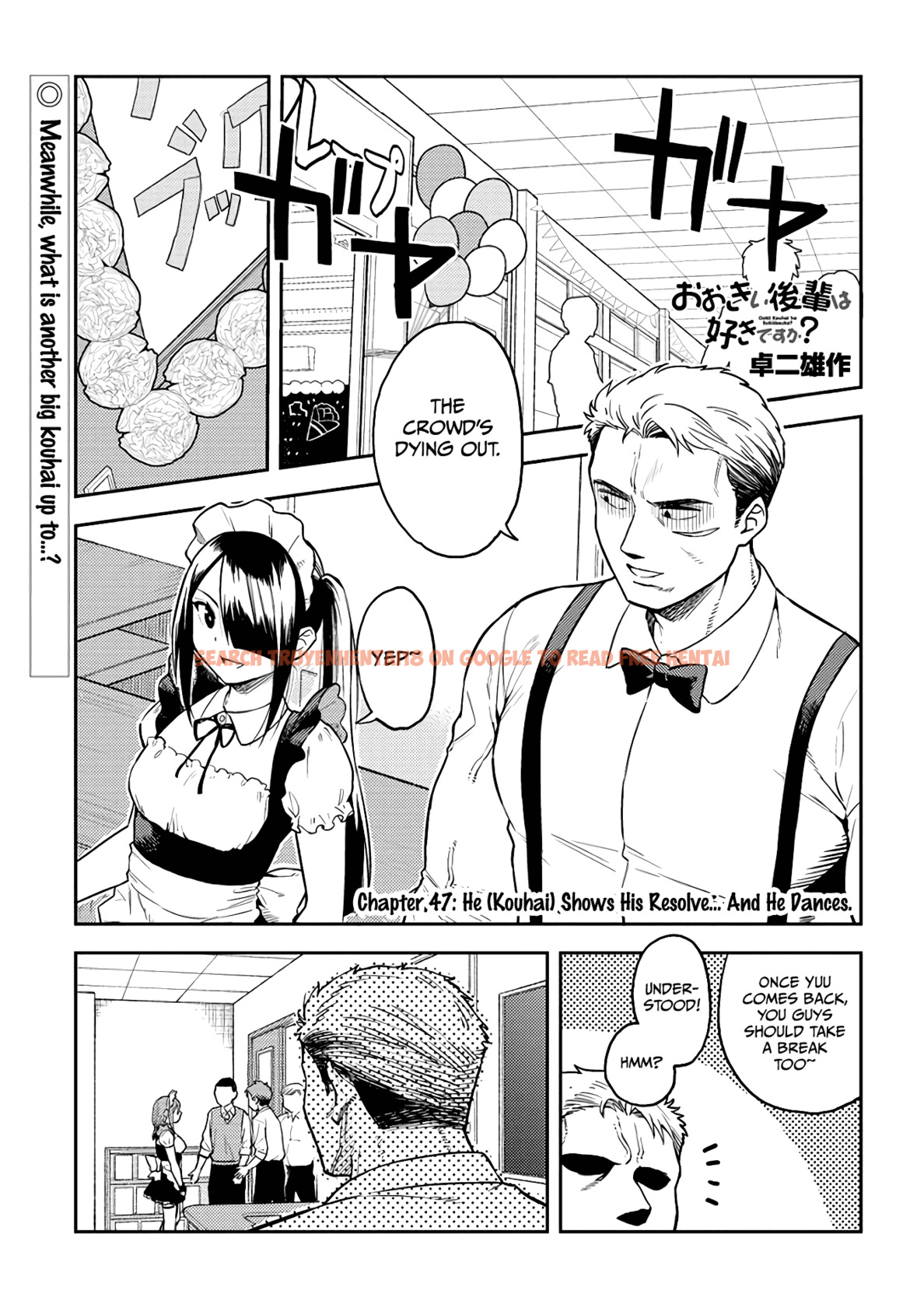 Read Hentai Image 1 668 in comic Ookii Kouhai Wa Suki Desu ka? - Chapter 47 - hentaitnt.net