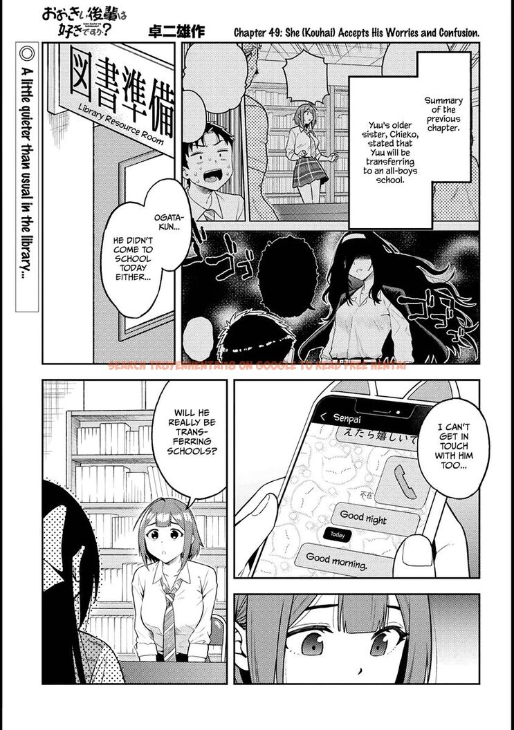 Read Hentai Image 1 380 in comic Ookii Kouhai Wa Suki Desu ka? - Chapter 49 - hentaitnt.net