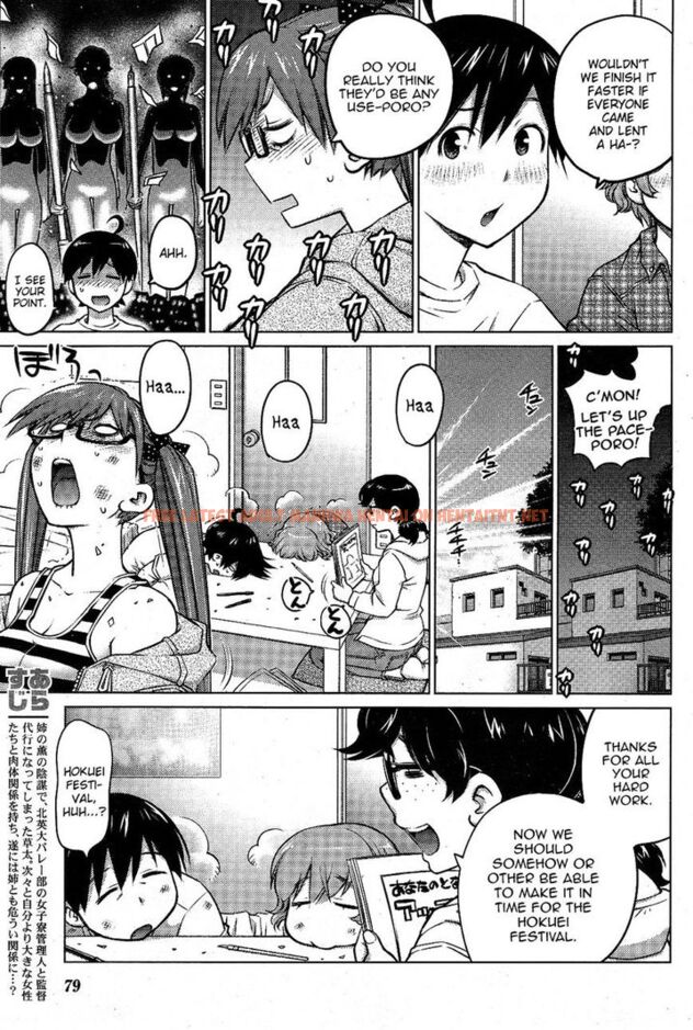 Read Hentai Image 3 651 in comic Ookii Onnanoko Wa Suki Desu ka? - Chapter 11 - hentaitnt.net