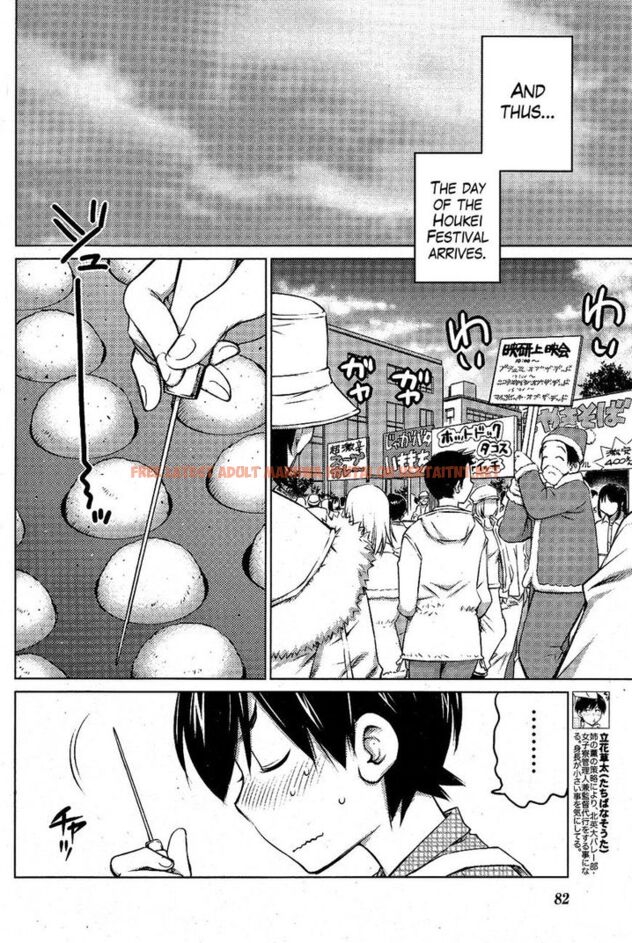 Read Hentai Image 6 651 in comic Ookii Onnanoko Wa Suki Desu ka? - Chapter 11 - hentaitnt.net