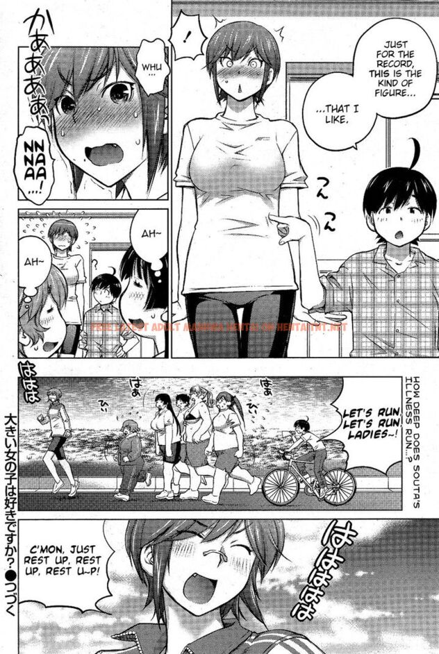 Read Hentai Image 18 651 in comic Ookii Onnanoko Wa Suki Desu ka? - Chapter 12 - hentaitnt.net