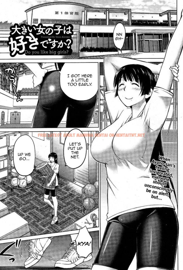 Read Hentai Image 1 651 in comic Ookii Onnanoko Wa Suki Desu ka? - Chapter 13 - hentaitnt.net