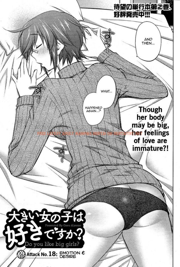 Read Hentai Image 3 650 in comic Ookii Onnanoko Wa Suki Desu ka? - Chapter 18 - hentaitnt.net