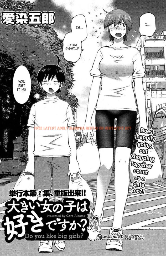 Read Hentai Image 2 650 in comic Ookii Onnanoko Wa Suki Desu ka? - Chapter 20 - hentaitnt.net