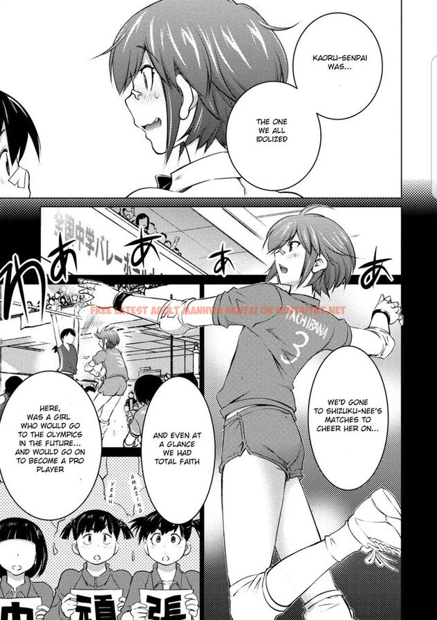 Read Hentai Image 7 641 in comic Ookii Onnanoko Wa Suki Desu ka? - Chapter 38 - hentaitnt.net