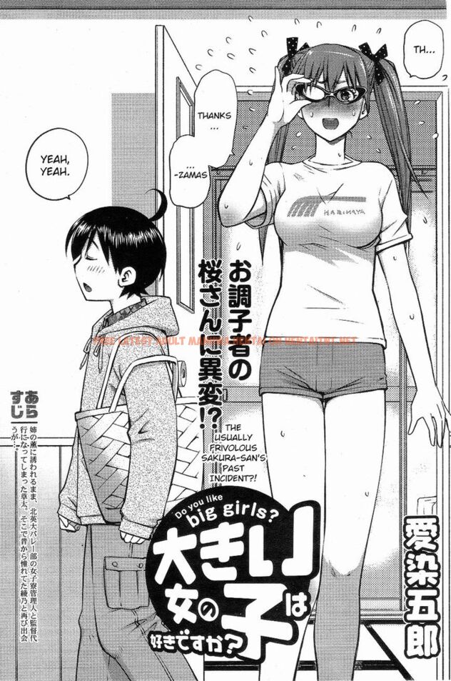 Read Hentai Image 3 655 in comic Ookii Onnanoko Wa Suki Desu ka? - Chapter 4 - hentaitnt.net