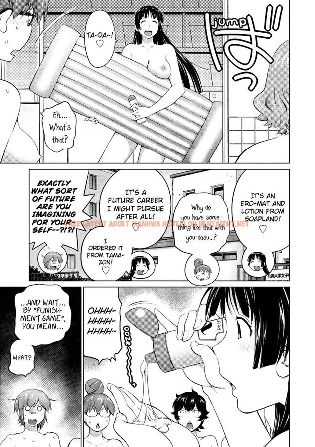 Read Hentai Image 9 640 in comic Ookii Onnanoko Wa Suki Desu ka? - Chapter 46 - hentaitnt.net