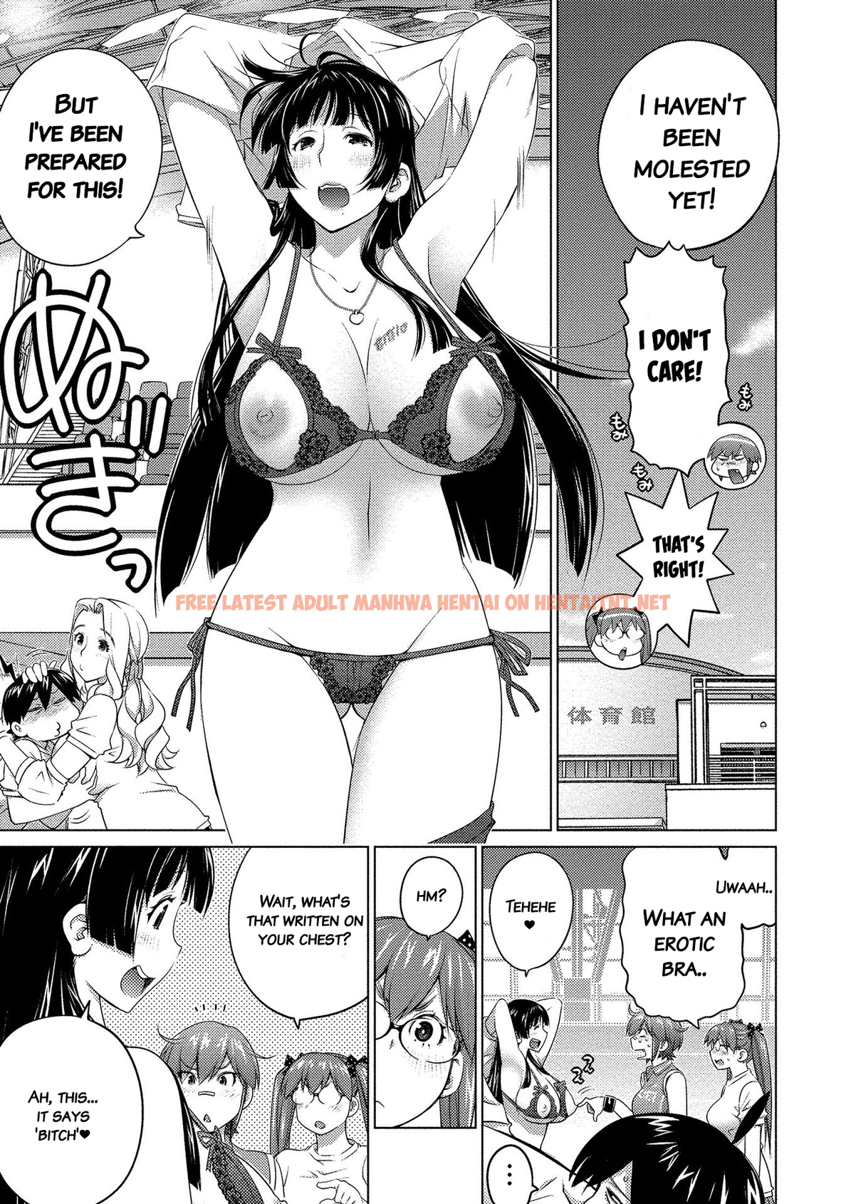 Read Hentai Image 1 660 in comic Ookii Onnanoko Wa Suki Desu ka? - Chapter 49 - hentaitnt.net