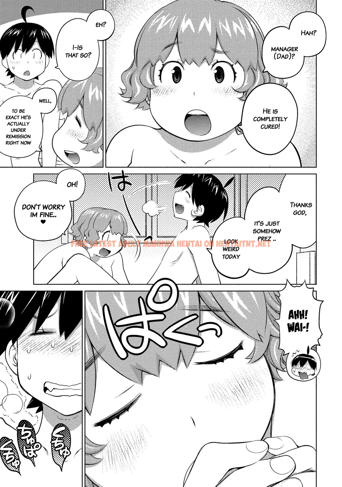 Read Hentai Image 11 660 in comic Ookii Onnanoko Wa Suki Desu ka? - Chapter 50 - hentaitnt.net