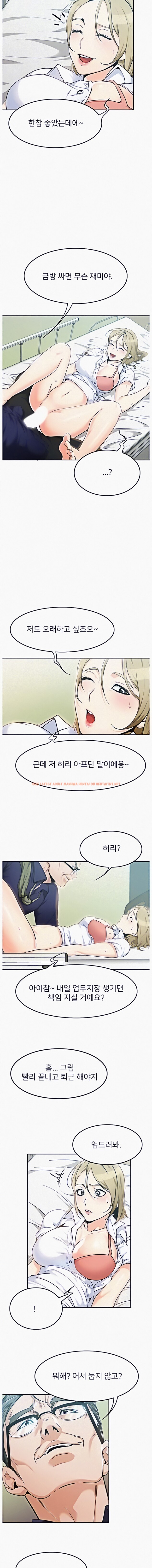 Read Hentai Image 5 521 in comic Oppa, Not There - Chapter 3 - hentaitnt.net