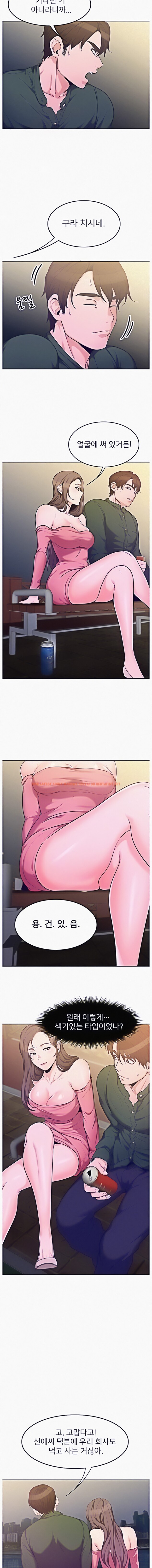 Read Hentai Image 4 522 in comic Oppa, Not There - Chapter 5 - hentaitnt.net