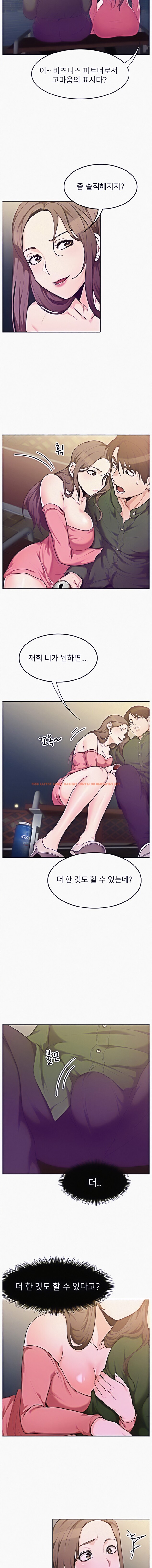 Read Hentai Image 5 522 in comic Oppa, Not There - Chapter 5 - hentaitnt.net