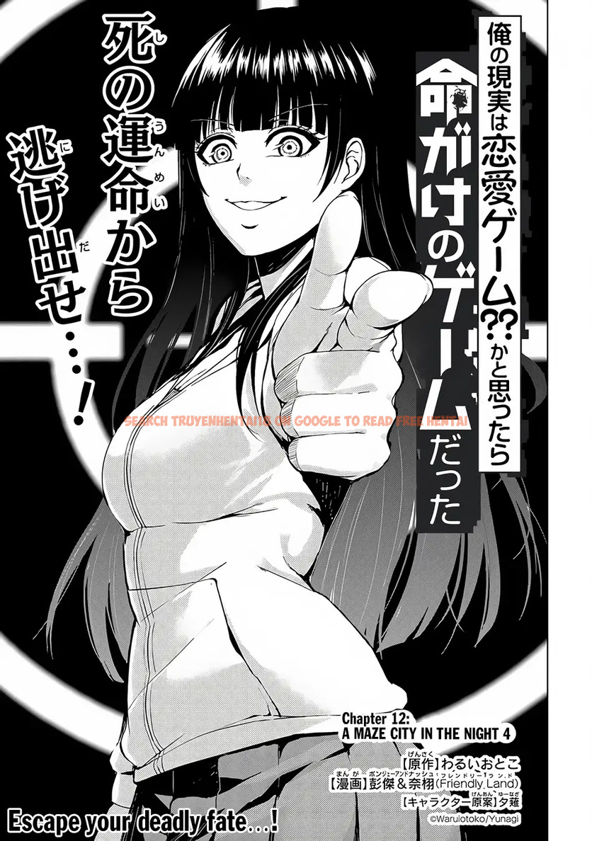 Read Hentai Image 2 505 in comic Ore No Genjitsu Wa Renai Game?? Ka To Omottara Inochigake No Game Datta - Chapter 12.1 - www.hentaitnt.net
