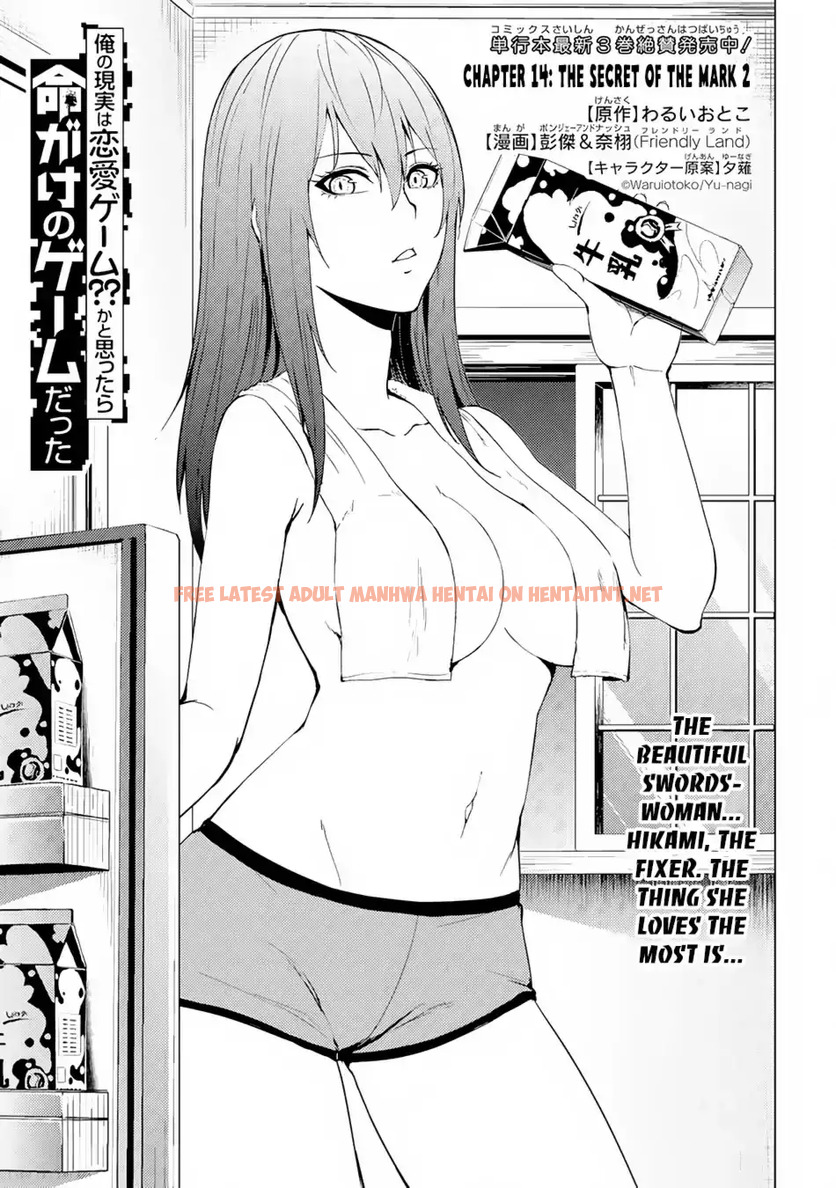 Read Hentai Image 2 501 in comic Ore No Genjitsu Wa Renai Game?? Ka To Omottara Inochigake No Game Datta - Chapter 14.1 - hentaitnt.net