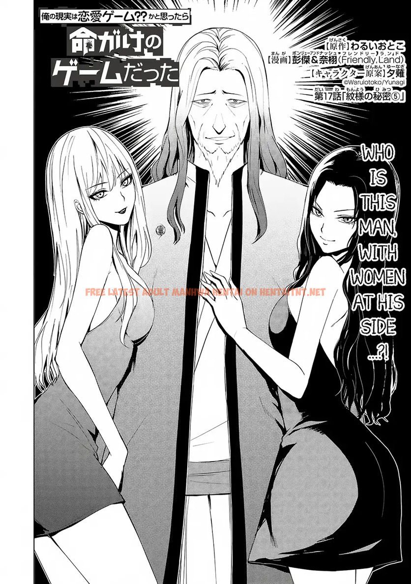 Read Hentai Image 3 493 in comic Ore No Genjitsu Wa Renai Game?? Ka To Omottara Inochigake No Game Datta - Chapter 17.1 - hentaitnt.net