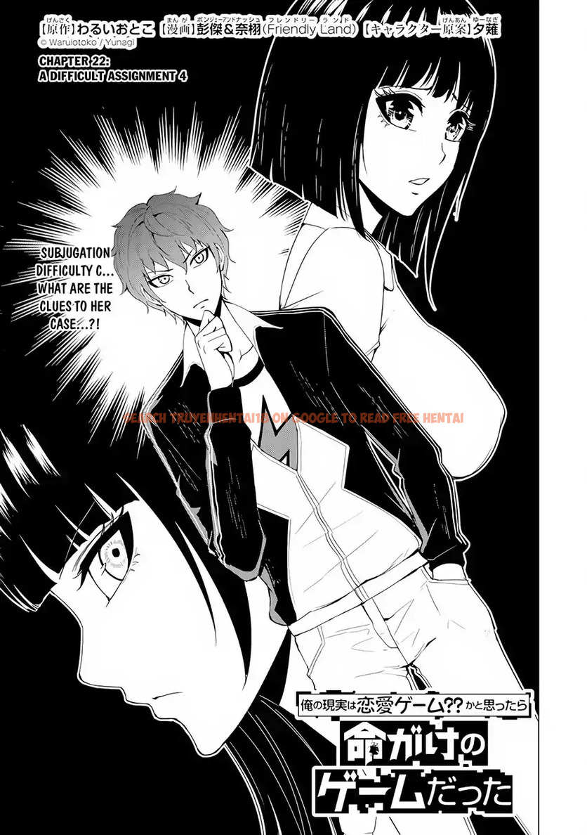 Read Hentai Image 2 484 in comic Ore No Genjitsu Wa Renai Game?? Ka To Omottara Inochigake No Game Datta - Chapter 22.1 - hentaitnt.net