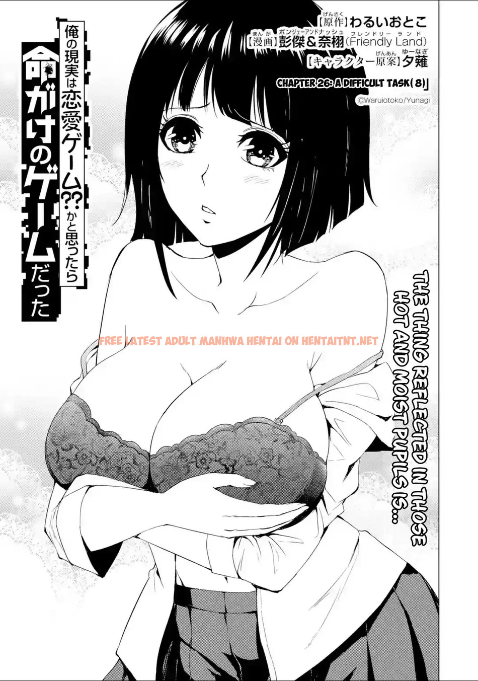 Read Hentai Image 2 477 in comic Ore No Genjitsu Wa Renai Game?? Ka To Omottara Inochigake No Game Datta - Chapter 26.1 - hentaitnt.net